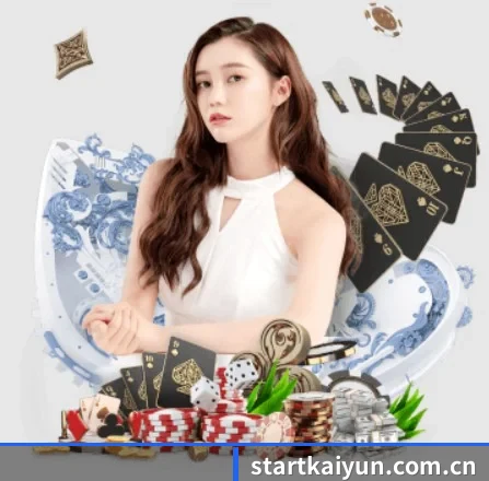 公司成立 - 开云应运而生,获得国际认证资质,为用户打造合法合规的休闲互动平台。